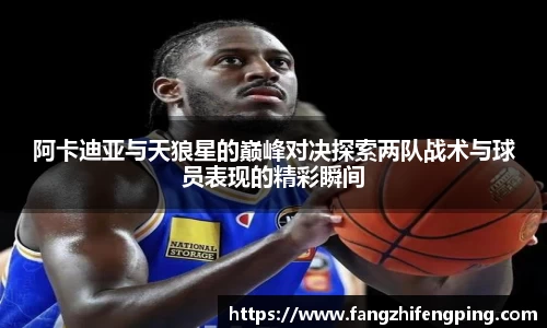 风云体育