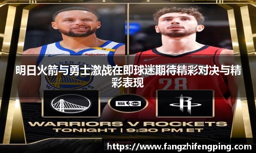 风云直播吧