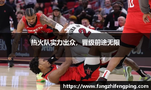 风云足球