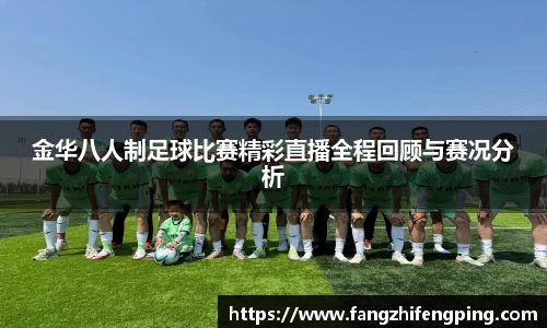 风云直播吧