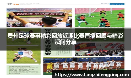 风云体育
