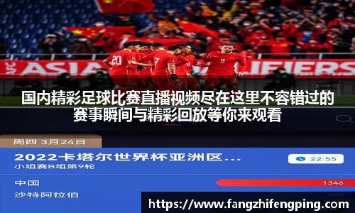风云体育直播