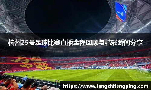 风云体育