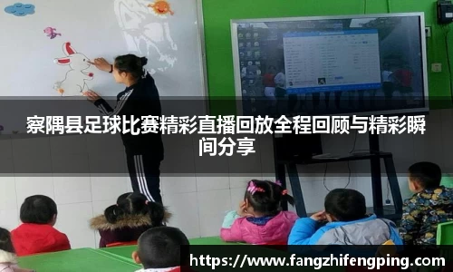 风云体育直播