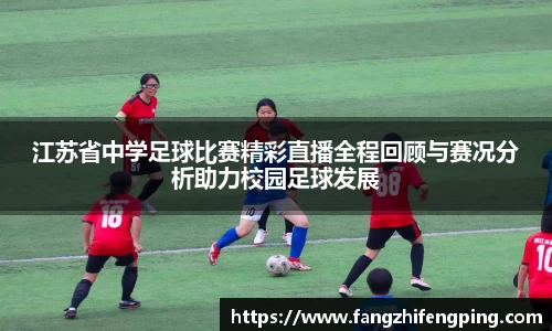 风云直播吧
