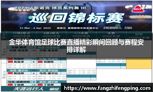 风云体育直播