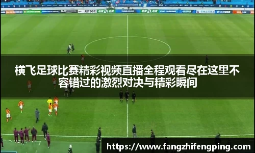 风云体育