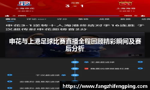 风云体育直播