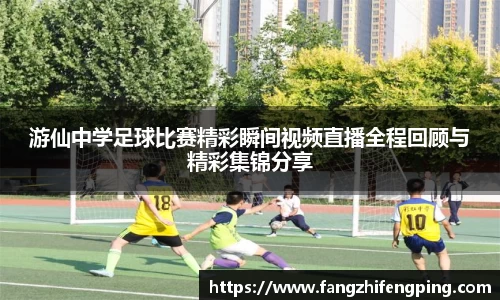 风云直播吧