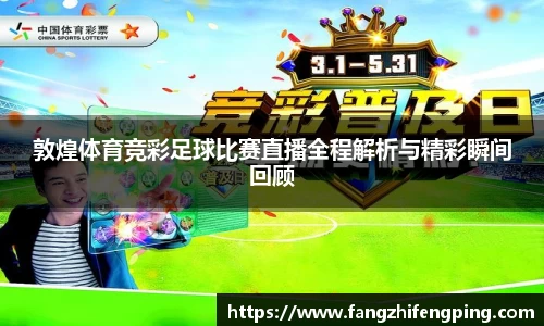 风云直播吧