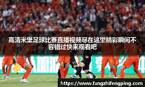 风云体育直播