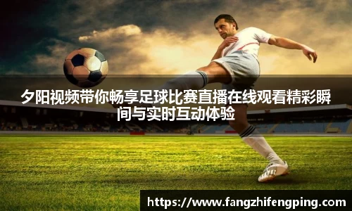 风云直播吧