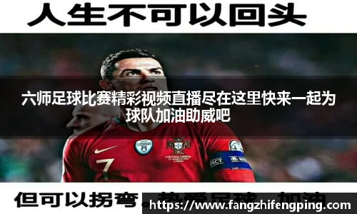 风云体育直播