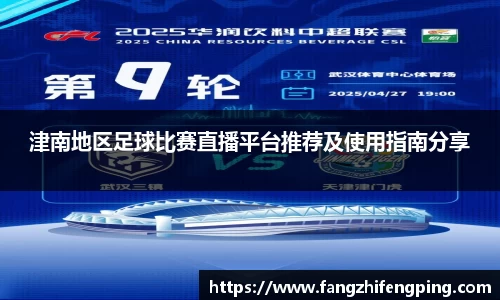 风云体育