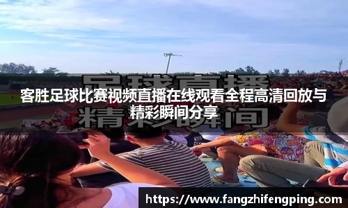 风云直播吧