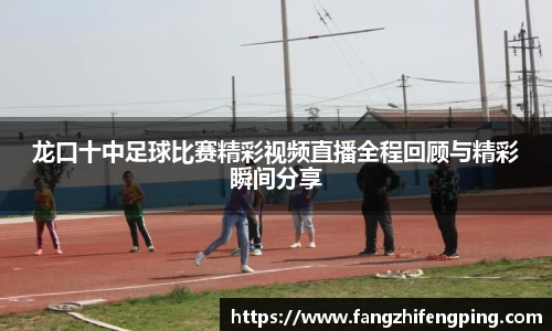 风云直播吧