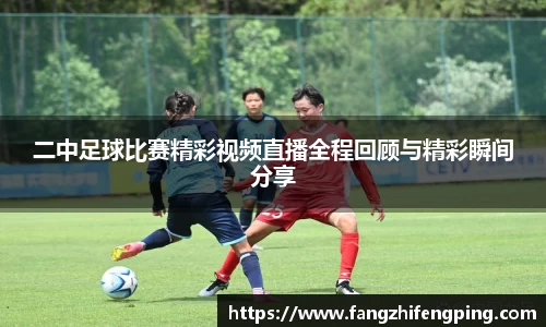 风云体育直播