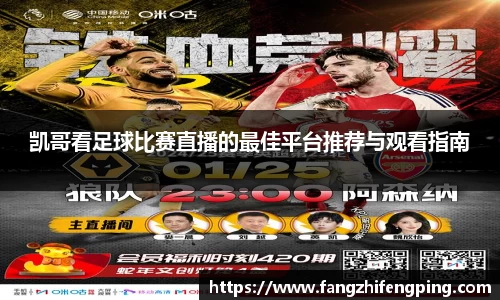 风云直播吧