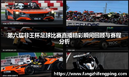 风云体育