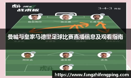 风云体育