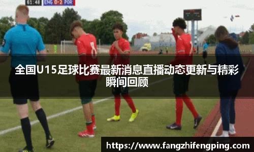 风云体育直播