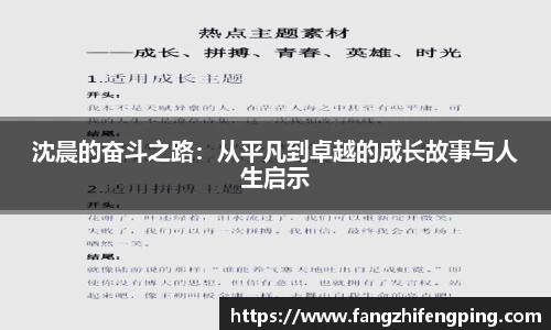 风云直播吧