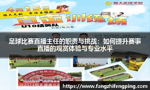 风云直播吧