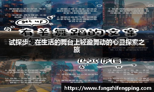 风云直播吧