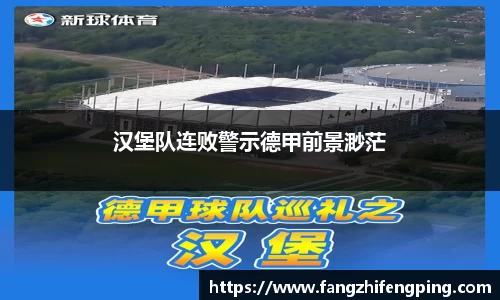 风云足球