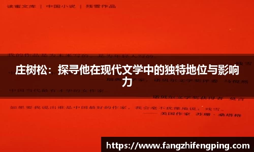 风云足球