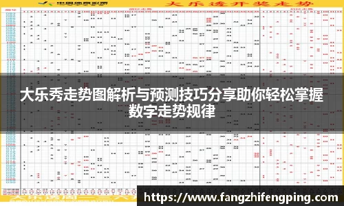 风云直播吧