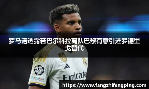 风云体育