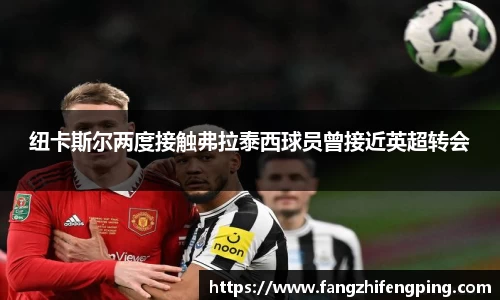 风云直播吧