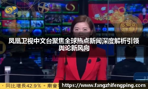 风云直播吧