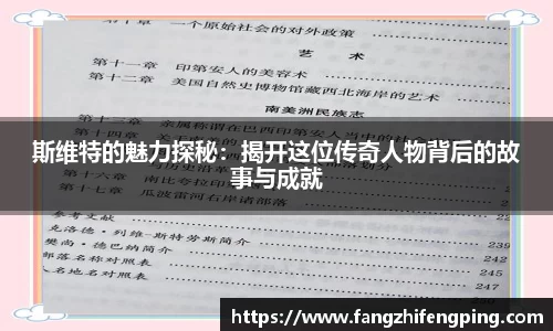 风云直播吧