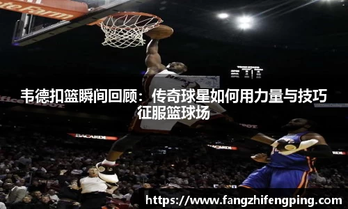 风云足球