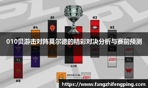 风云足球