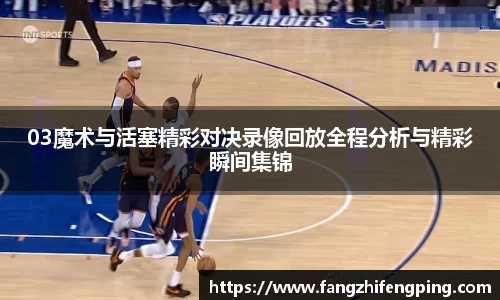 风云体育直播