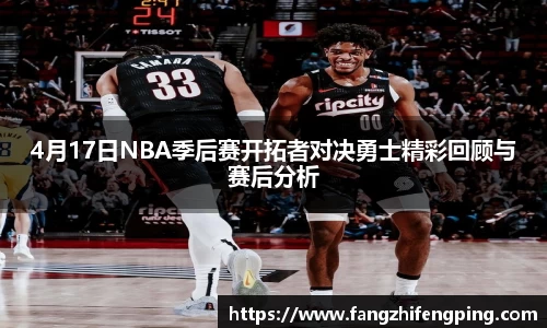 风云体育直播