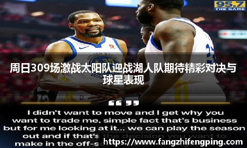 风云直播吧