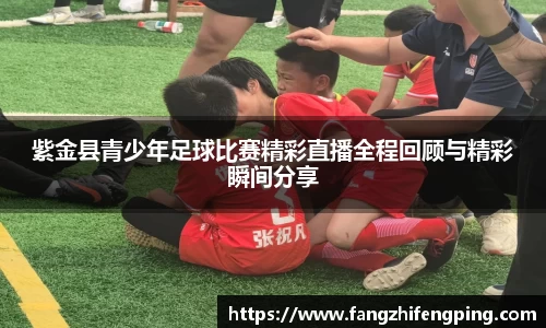 风云体育直播