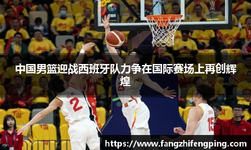 风云足球