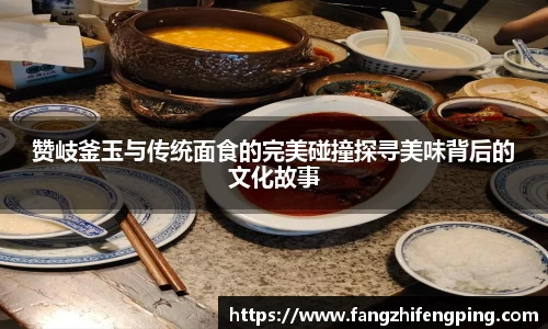 风云足球