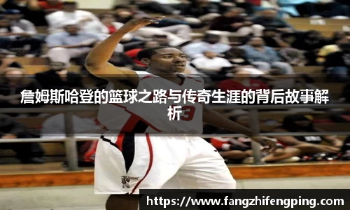 风云足球